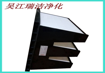 过滤器，大风量过滤器，W型亚高效过滤器